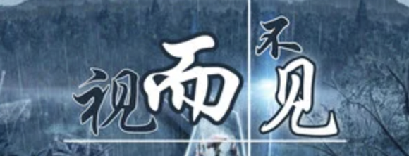 Read more about the article 若对生命视而不见，岂敢自称神的仆人？2022-09-25（周一）
